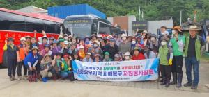 사)고령군종합자원봉사센터, 문경시 수해복구 활동 지원 나서