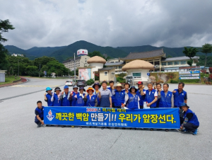 바르게살기운동 울진군 온정면 위원회, 휴양지 환경 정화 활동 실시