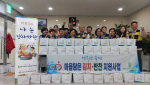 울진군 북면 지역사회보장협의체, 7월 정성과 사랑담은 김치 반찬 나눔