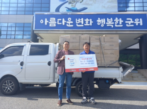 군위 라이온스 클럽, 사랑의 마스크 기탁