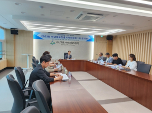 경산교육지원청, 2023 학교체육진흥지역위원회 1차 협의회 개최