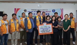 대구경구라이온스클럽, 수성구청 늘사랑청소년센터에 악기 구입비 후원