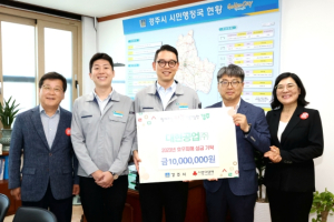 대현공업㈜, 경주시 집중 호우 피해지역에 성금 기탁