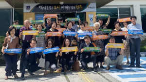 경주시 월성동 통장협의회, APEC 정상회의 경주 유치 릴레이 지지 선언