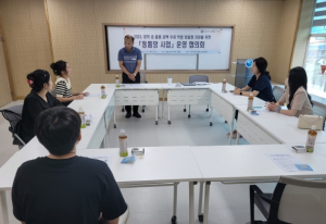 대구달성교육지원청, 동틈망(동네틈새안전망) 운영