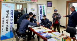 영천시, 찾아가는 지적민원 현장처리제 호평