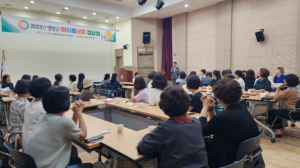 영양군, 다문화가족지원센터 아이돌보미 집담회 및 역량강화교육 실시