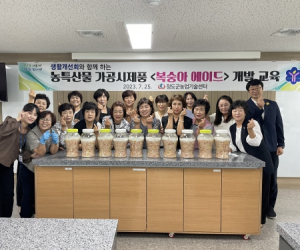 청도 복숭아 에이드로 시원한 여름나기 함께해요