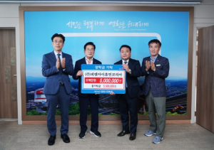 영천시장학회, 인재 육성 장학금 기탁 잇달아