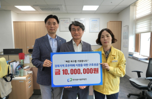 대구공공시설관리공단, 예천 수해현장 피해복구 동참