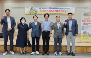시민 세금 고민 해결 돕는 포항시 찾아가는 세무상담 행사 ‘인기’