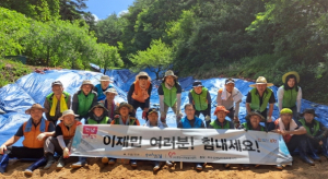 수해 지역 복구를 위해 포항시 자원봉사자들 한마음 한뜻으로 나서