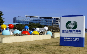 한울본부, 챗GPT 활용에 대비한 잠재적인 정보 유출 예방 강화
