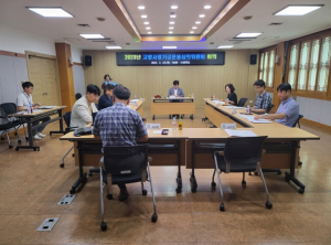 경산시 고향사랑기금운용심의위원회 회의 개최