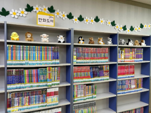 영주시, 상망작은도서관 ‘상망 만화도서관’으로 새 단장