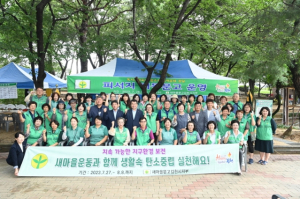 김천시, 무더위 물리치러 우리는 공원에 책 읽으러 간다.