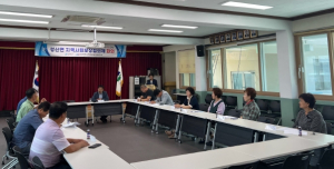 고령군, 성산면 지역사회보장협의체 4차 정기회의 개최