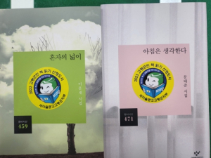 새마을문고 고령군지부, `가족과 함께하는 피서지 문고`개소식 및 고령군민 한 책 읽기 선포식