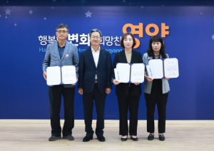 영양군, 민원응대품질 우수부서 포상