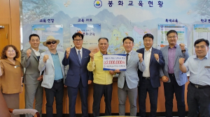 따뜻한 경북교육 실천, 수해지역 피해 학생을 위해