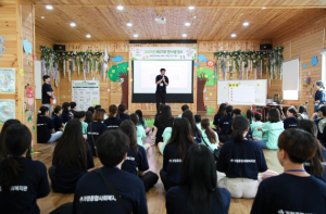 대구서부교육지원청, 한아름 환경캠프 운영