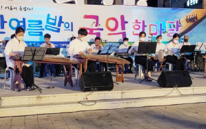 안동시 `2023 국악한마당` 월영교 개목나루에서 열려
