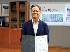 영양군, 전국 기초단체장 매니페스토 우수사례 경진대회'우수상'수상