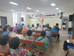 영양군 보건소, ‘외로움예방 스토리텔링’ 운영