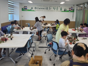 경산Wee센터, 여름방학 추수상담 프로그램 실시