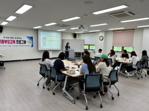 울진군 청소년 상담복지센터,‘자녀와 함께 성장하는 이음 부모 교육 프로그램’운영