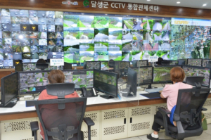 달성군 CCTV통합관제센터, 사건사고, 재해 등 실시간 신고로 안전 달성 정착