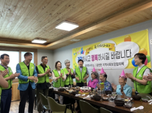 청도군 금천면 지역사회보장협의체와 직원이 함께하는 무의탁 독거노인 생신상 차려드리기 행사
