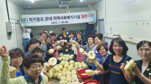 관내 종묘업체, 청도군 지역사회복지시설에 하미과 멜론 기부