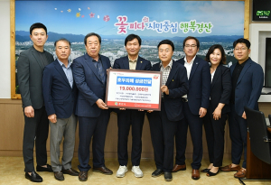 경산시, 호우 피해지역 복구 지원을 위한 마음 모아