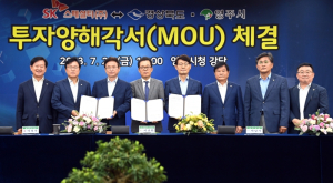 SK스페셜티, 경북 영주에 반도체·디스플레이용 소재 투자 확대