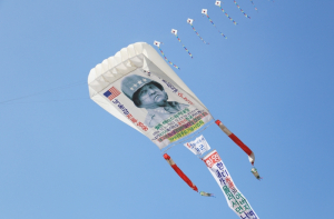 칠곡군, 대형 방패연으로 부활한‘한미동맹’주역
