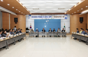 상주시, 시민과의 소중한 약속 2023년 민선8기 시장 공약 추진상황 보고회 개최