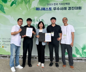 예천군, 전국 기초단체장 매니페스토 우수사례 경진대회 2관왕