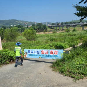 의성군, 조문국박물관 물놀이장 임시 휴장