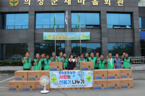 새마을지도자의성군협의회, 사랑의 선풍기 나누기