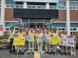 청도군 매전면·의용소방대, 안전도 지키고 화단도 깨끗해지는 봉사활동 펼쳐