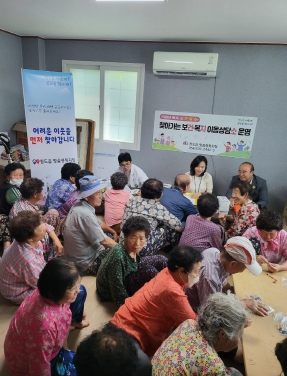 청도군 청도읍, 경로당 찾아가는 보건·복지 이동상담소 운영