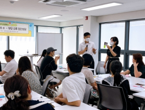 대구 수성구청소년상담복지센터, 부모 대상 소통 집단상담 실시