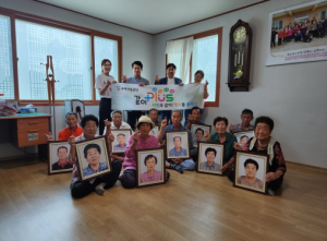 구미시설공단, 농촌어르신 건강기원`장수사진 전달식`개최