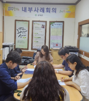 군위군, 통합사례관리 및 복지사각지대 발굴, 고독사 예방을 위한 회의 진행