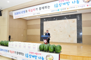 군위군, 지역 어르신 대상 삼계탕 나눔행사 펼쳐
