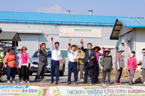 성주군, 방천아! EM흙공으로 깨끗해져라!