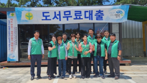 새마을문고 영덕군지부, 도서 3,000권 피서지 문고 운영