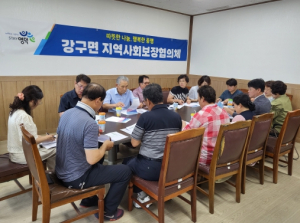 영덕군 강구면 지역사회보장협의체, 2023년 3분기 정기회의 개최