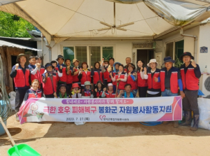 영덕군자원봉사센터, 봉화군 피해복구 자원봉사활동